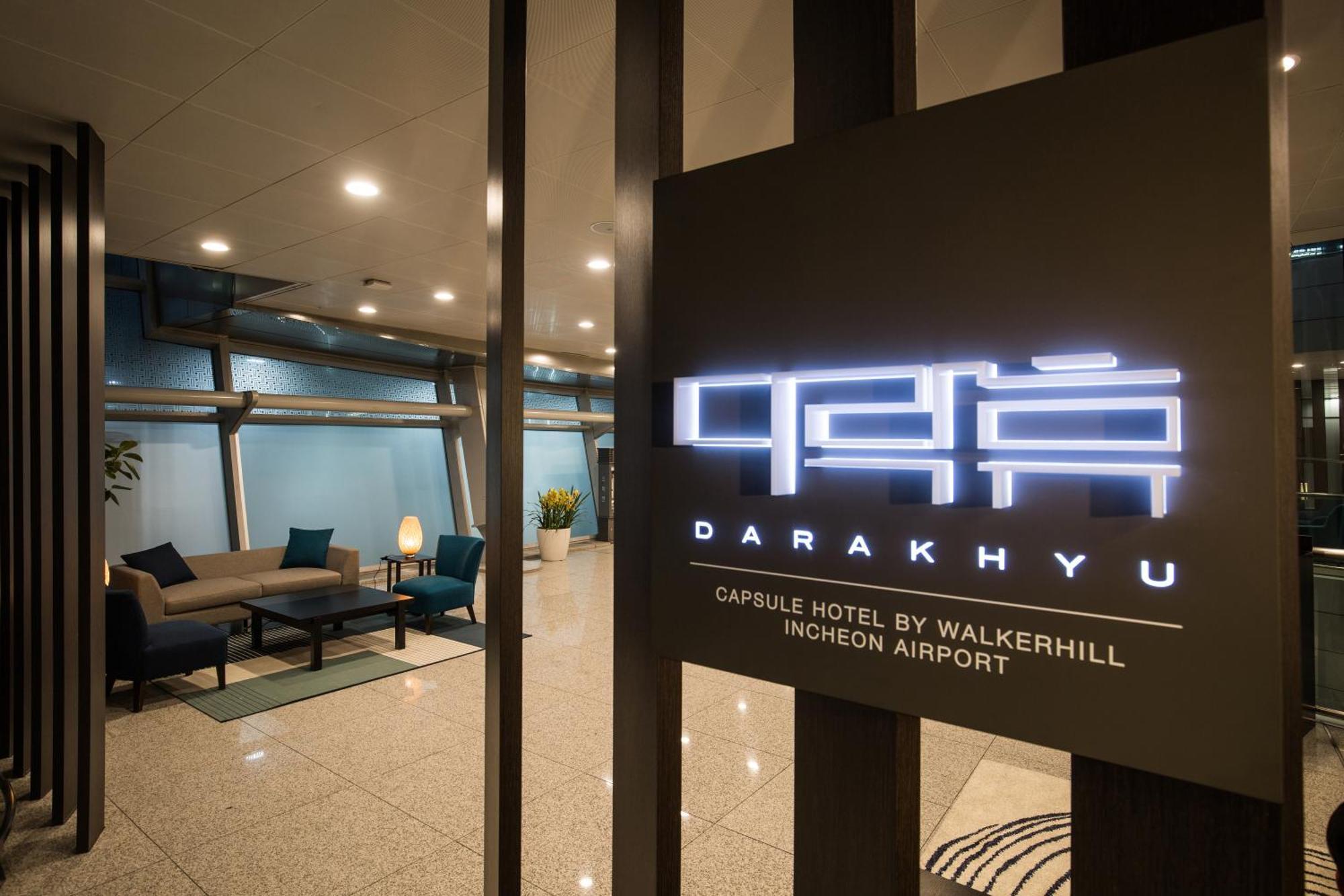 Darakhyu Incheon Airport Terminal No.1 Capsule Hotel Eksteriør billede